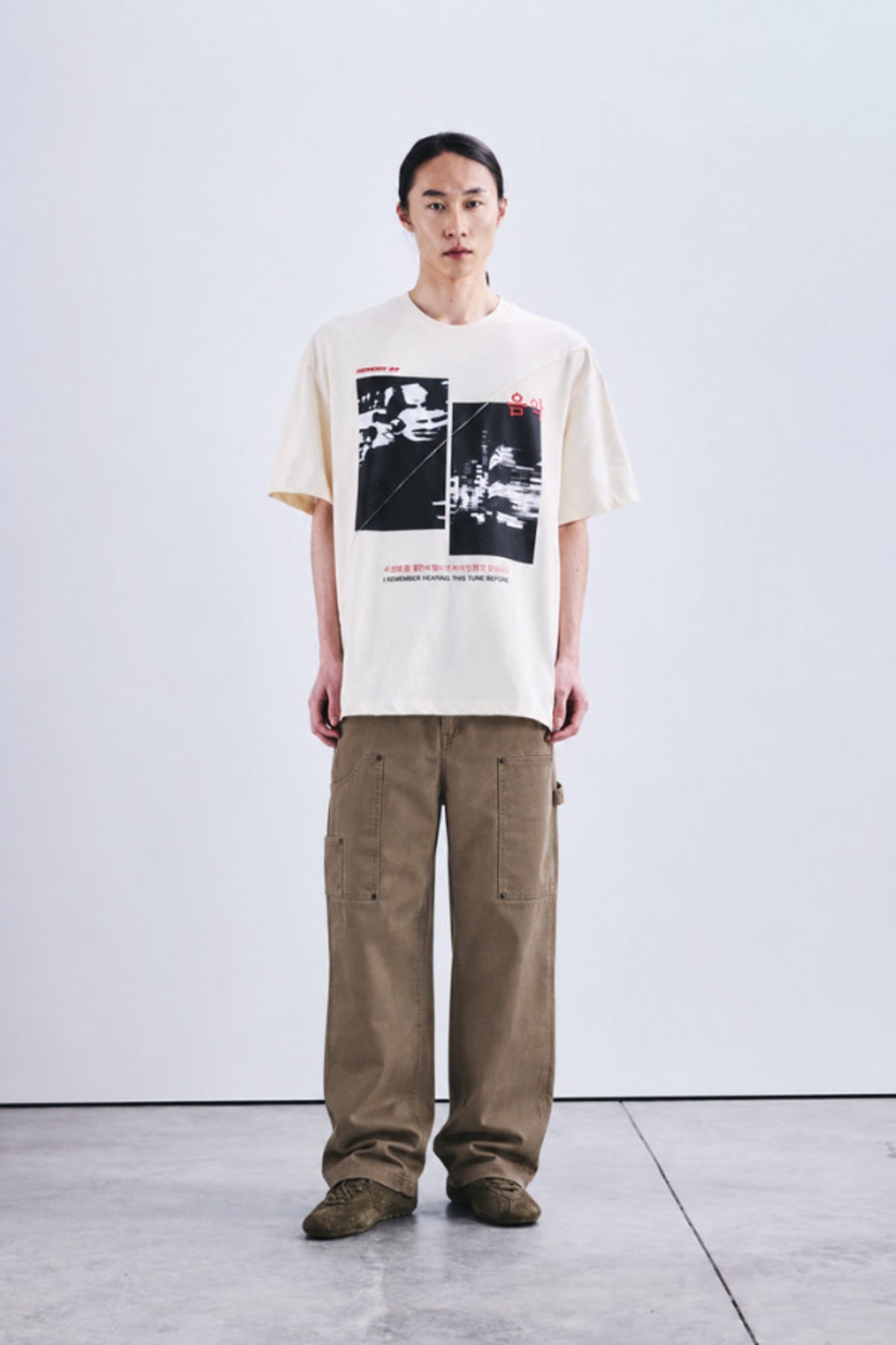 Carpenter Pant 